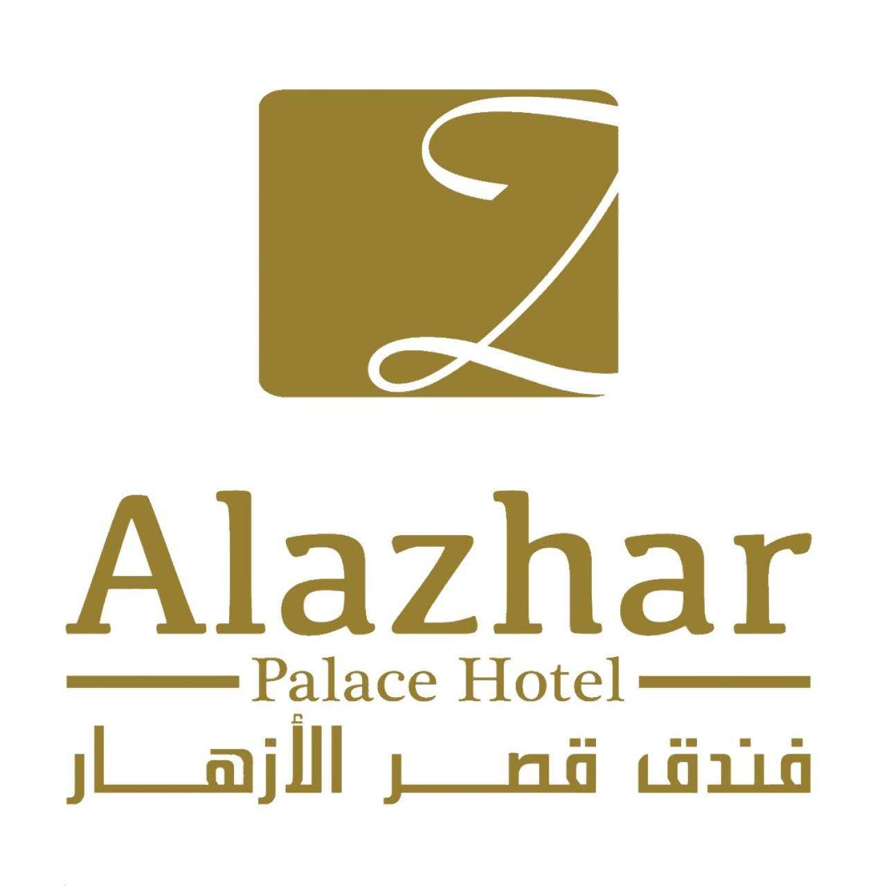 Alazhar Palace Hotel Al Qunfudhah Eksteriør bilde